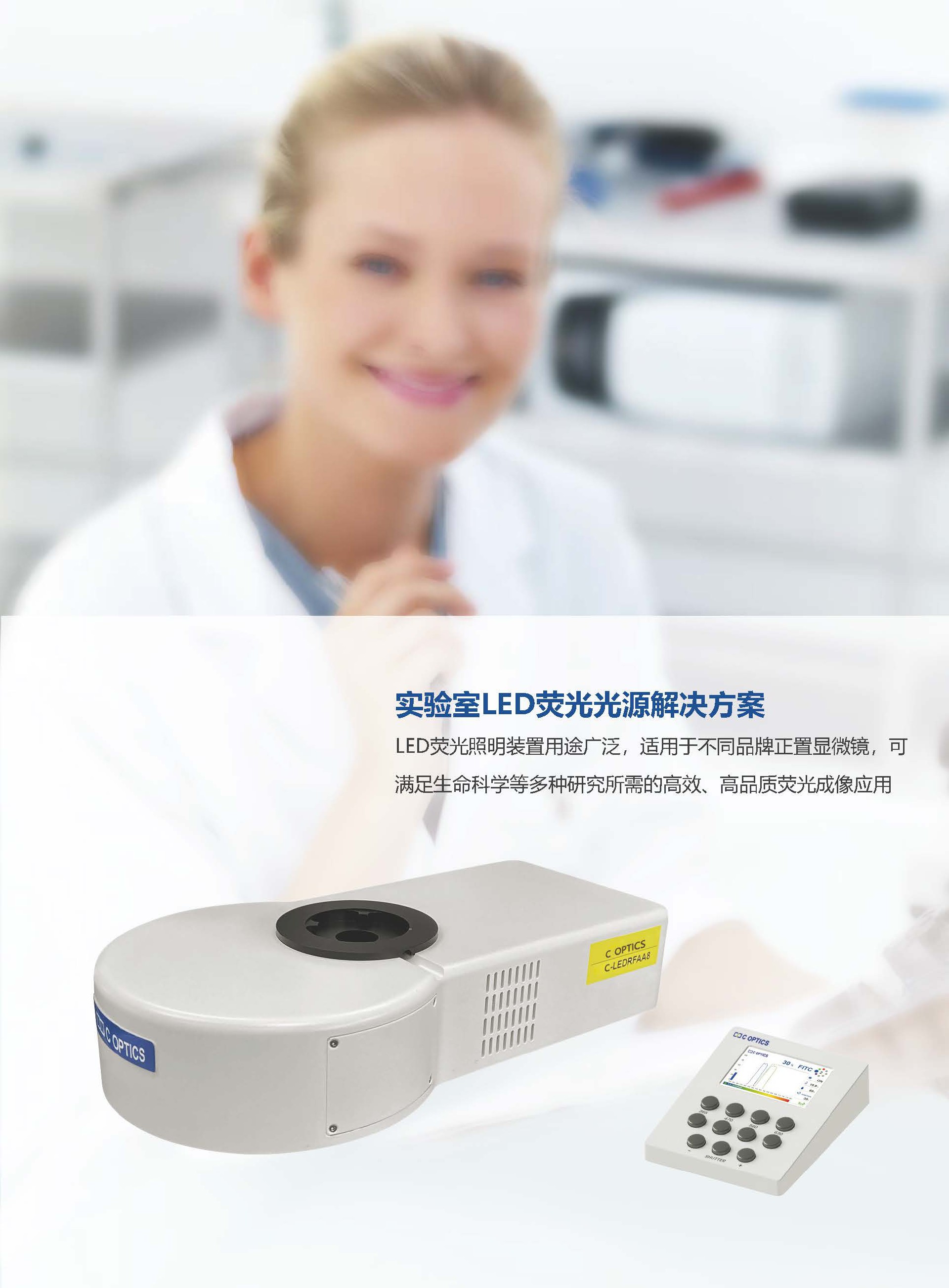 C-LEDRFAA8 正置8位电动荧光模块_页面_2.jpg