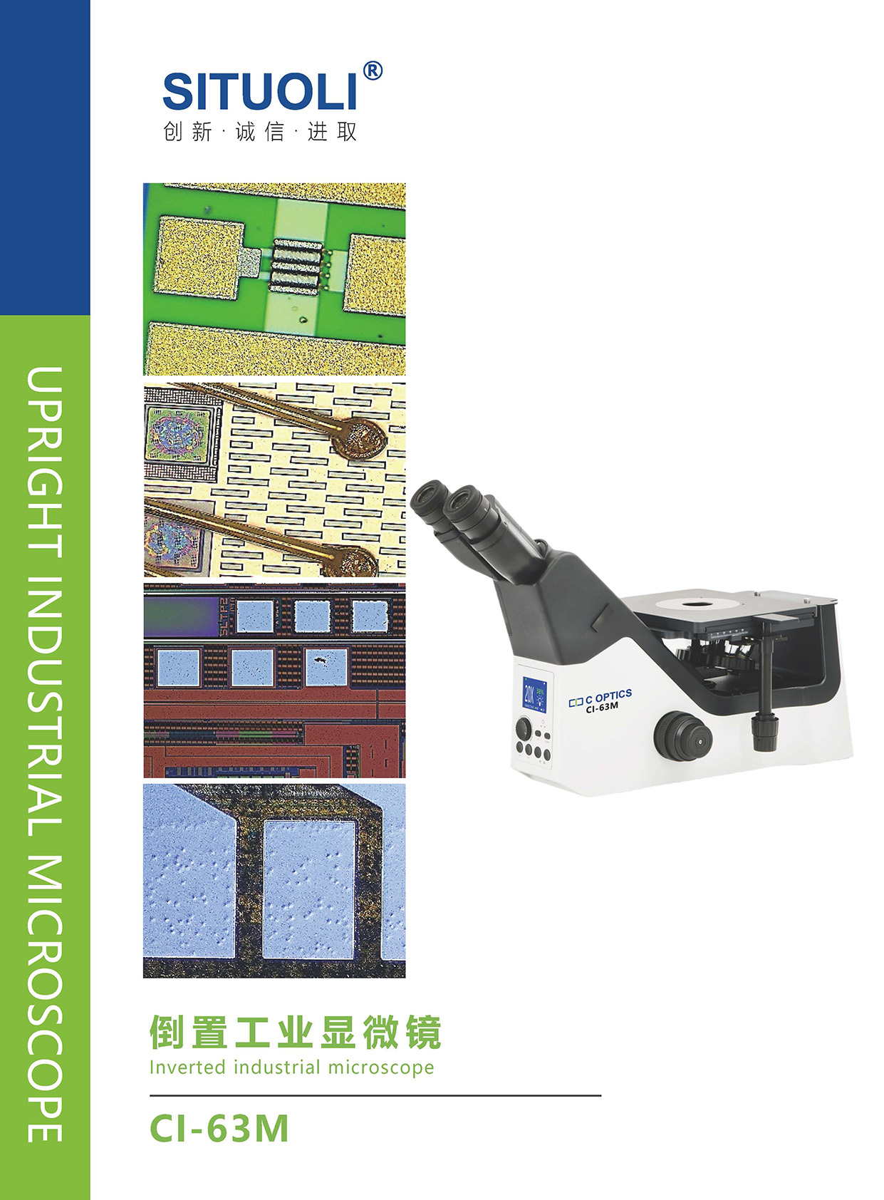 CI-63M 倒置工业显微镜_页面_2.jpg